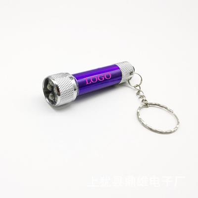 TORCH KEYRING CHAIN